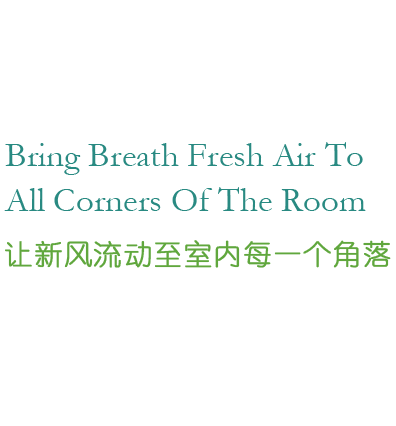 全熱交換器廠家的靜音送風(fēng)機(jī)、新風(fēng)換氣機(jī)、單向新風(fēng)系統(tǒng)等產(chǎn)品,讓新風(fēng)流動(dòng)至室內(nèi)的每一個(gè)角落.