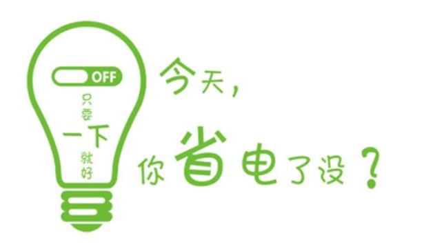 夏季新風換氣機的節(jié)能效果突出，商用、家用開空調(diào)照樣省電！