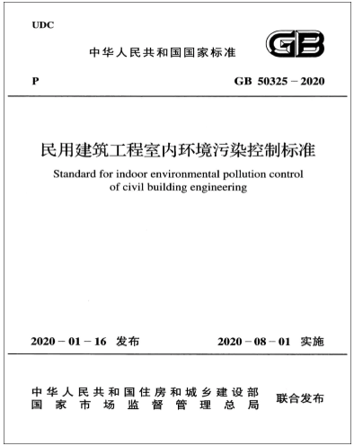 新風(fēng)換氣機為促進我國綠色環(huán)保建筑裝飾裝修保駕護航！